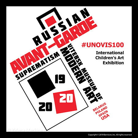 Poster for the International Children's Art Exhibition