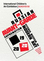 Poster for the International Children's Art Exhibition